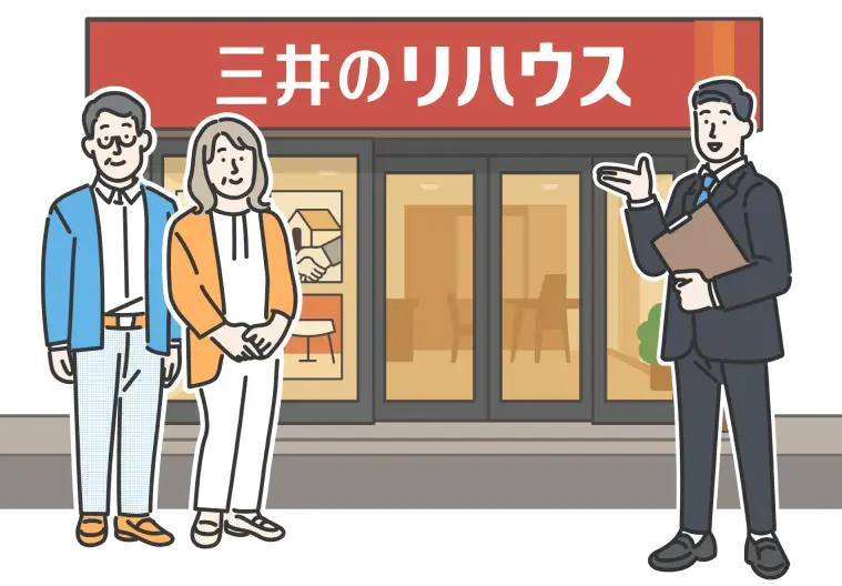 三井のリハウス(三井不動産リアルティ株式会社)公式HPの画像
