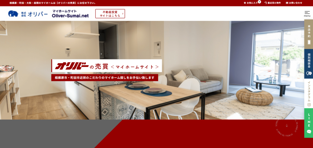 株式会社オリバー 公式HPの画像