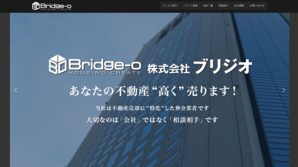 株式会社ブリジオ（Bridge-o） 公式HPの画像