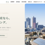 有限会社根津ハウジング公式HP画像